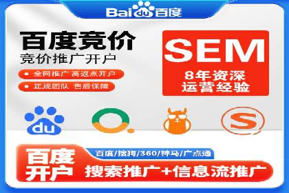 探索百度推广代运营公司的服务模式与优势
