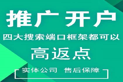 案例分享：专业SEM托管助力企业快速拓展市场