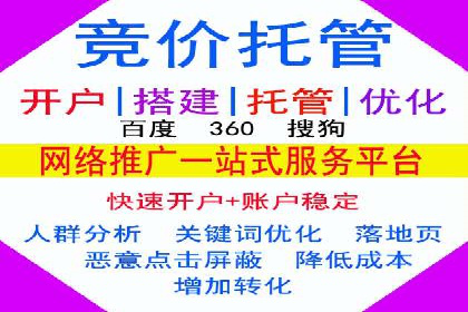 百度SEM广告投放中的数据监测与优化