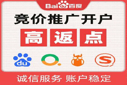 SEM推广代运营实战案例详解